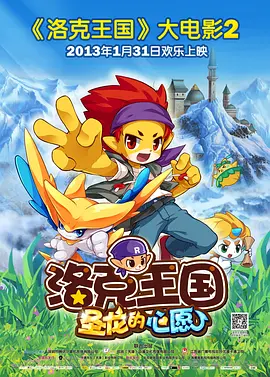 欧美亚洲国产成人综合在线