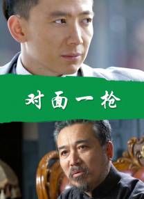 真正国产乱子伦高清对白